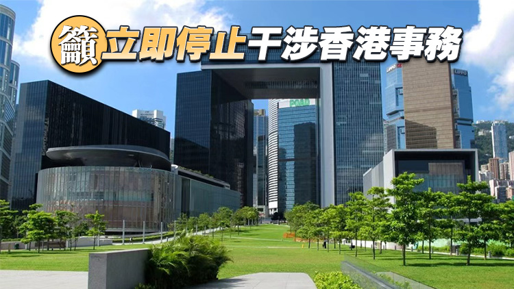 特區政府強烈不滿和反對美國年度報告涉港失實言論