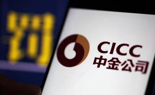 中金：房地產工作重點為防風險  貨幣政策放鬆料加快