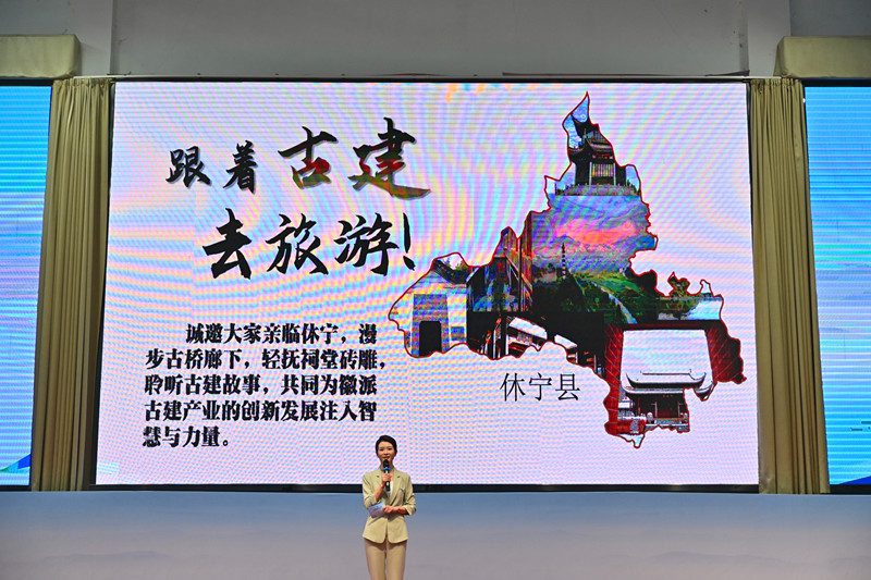 漫步古橋廊下輕撫祠堂磚雕 皖休寧縣發布「跟着古建去旅遊」精品線路