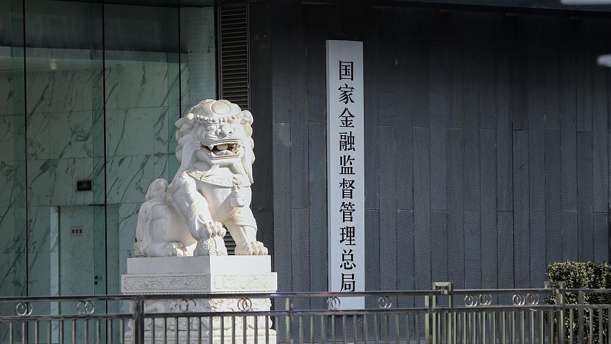 何立峰：有力有序有效做好2026年金融重點工作