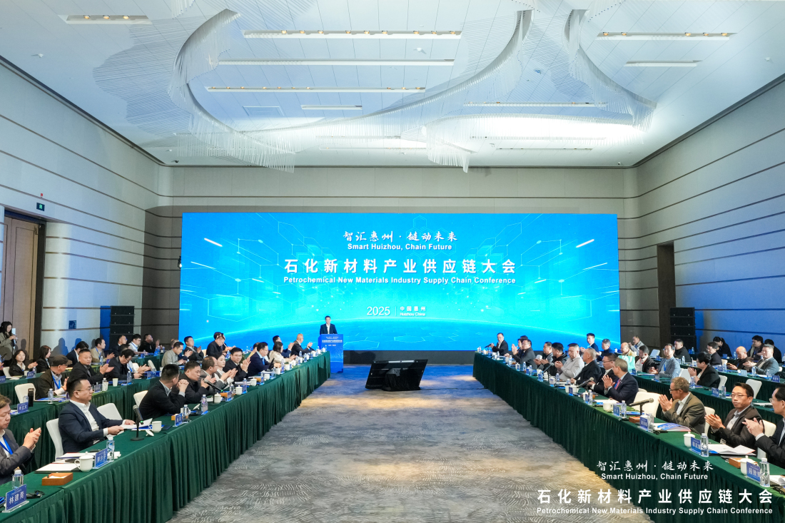  惠州大亞灣依託大龍頭布局新賽道拓展產業鏈共建新高地