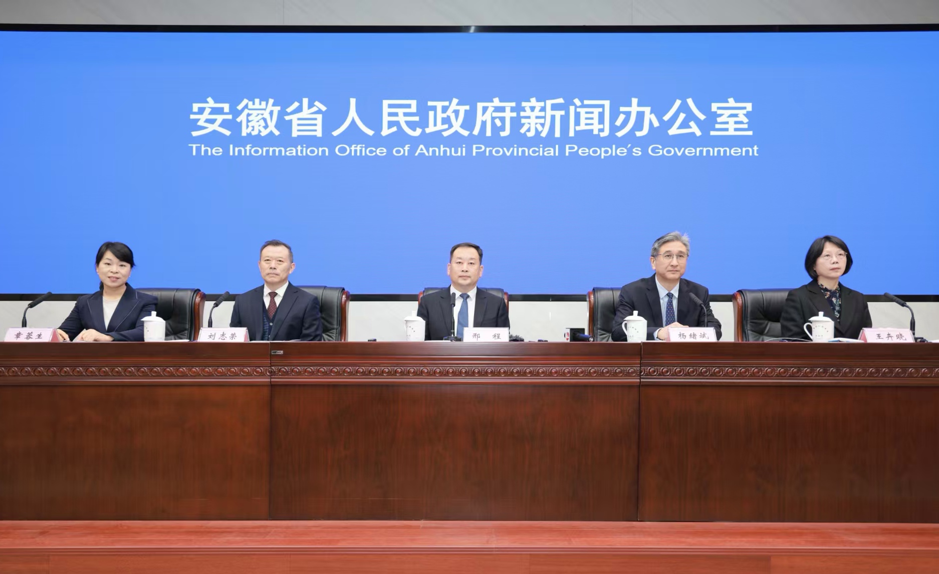 安徽「十四五」衛健事業實現高質量跨越