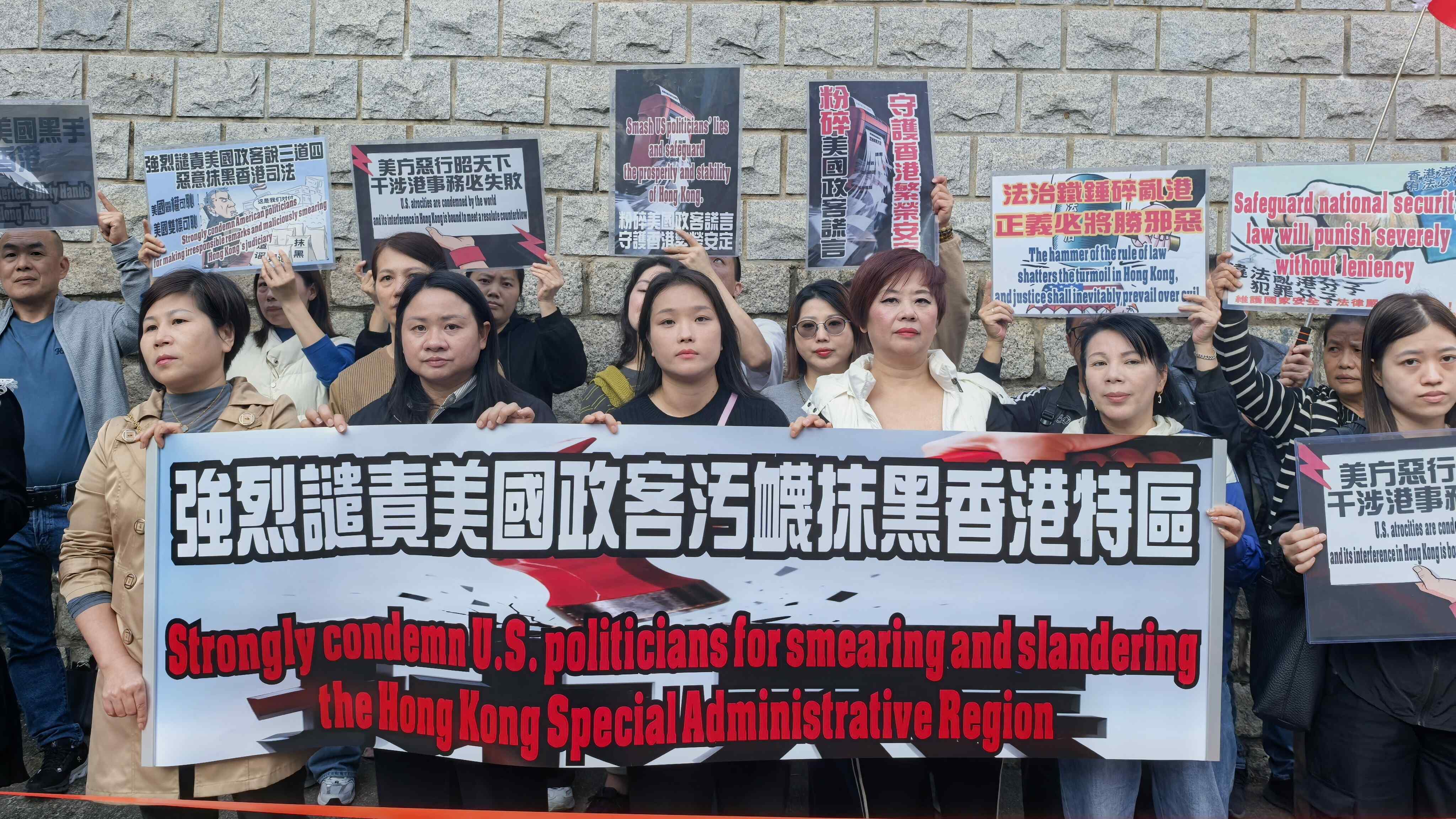 團體到美領館抗議 譴責美國政客抹黑香港特區