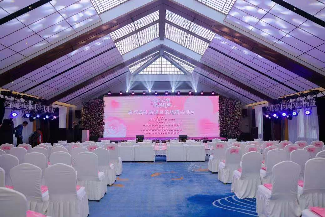 情定雲南年度收官禮成昆明，緣滿春城擘畫婚旅產業前景