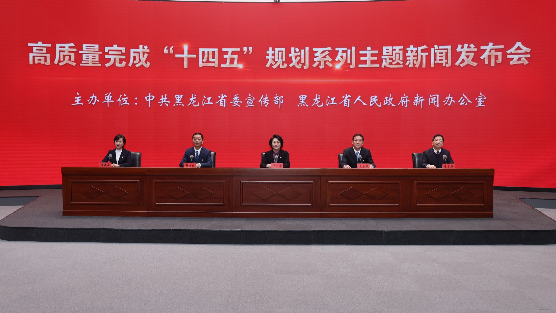 堅持人民至上！黑龍江「十四五」人社事業實現全方位躍升