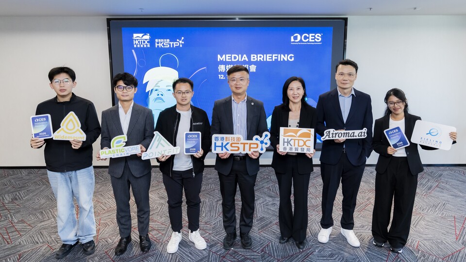 科技園與香港貿發局率60科企參與2026美國消費電子展