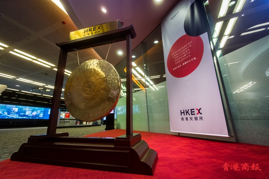 【新股最前線】四新股同登場   集資淨額近29億元