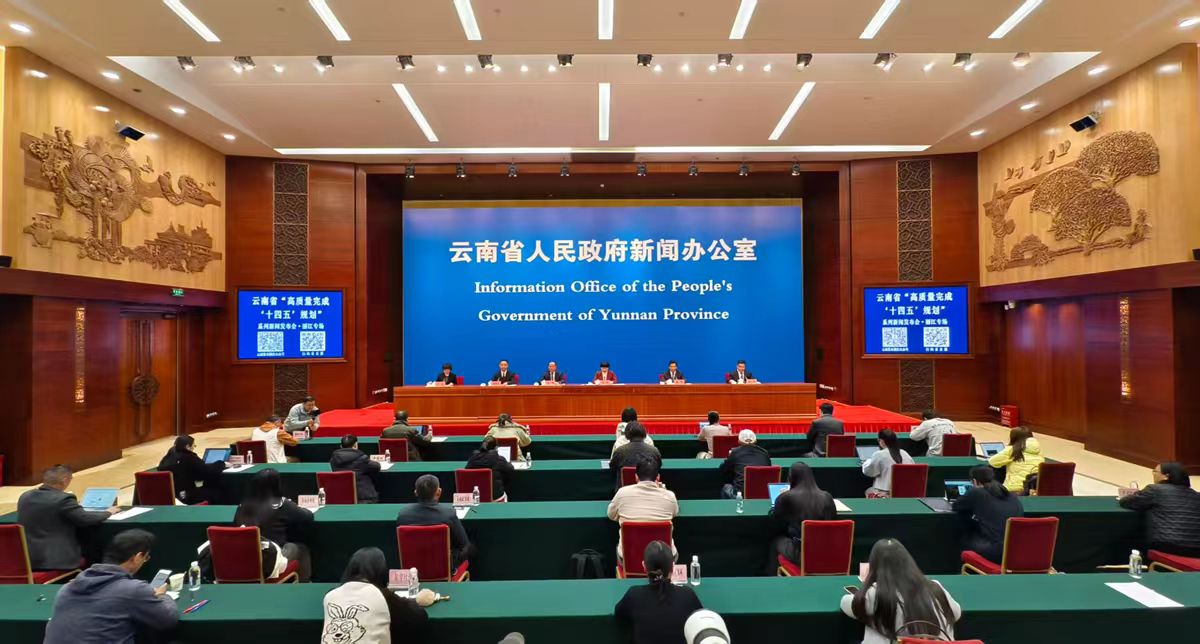 麗江：書寫「十四五」高質量發展新答卷