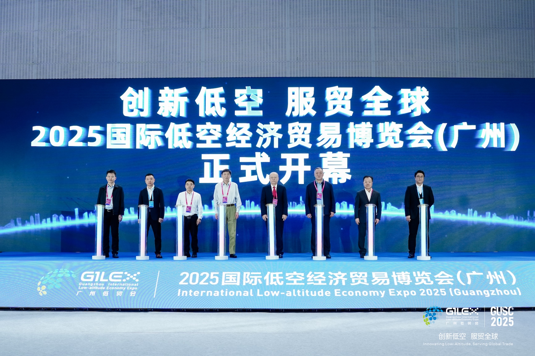 覆蓋低空經濟全產業鏈  廣州低貿會開幕展示廣東低空經濟集聚實力