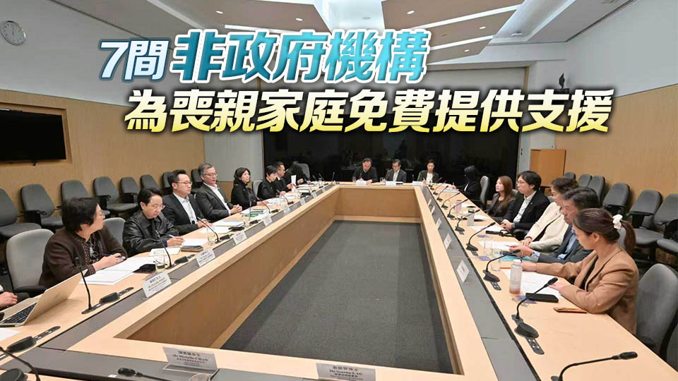 宏福苑大火｜精神健康諮詢委員會5措為受影響市民提供精神健康支援