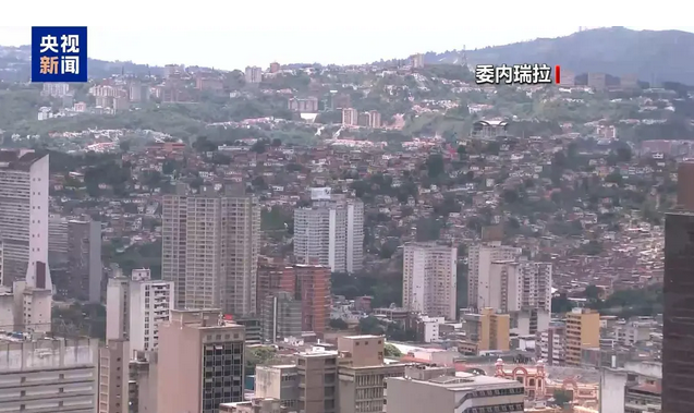 委內瑞拉議會批准該國退出國際刑事法院