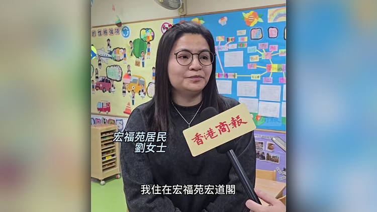 有片｜【宏福苑大火】居民劉小姐：70萬裝修 住不到半年燒光 盼回大埔重置