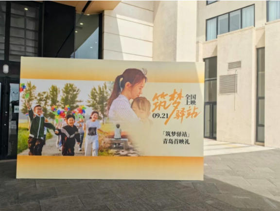 從音符到鏡頭：福彩用創新敘事重塑品牌溫度