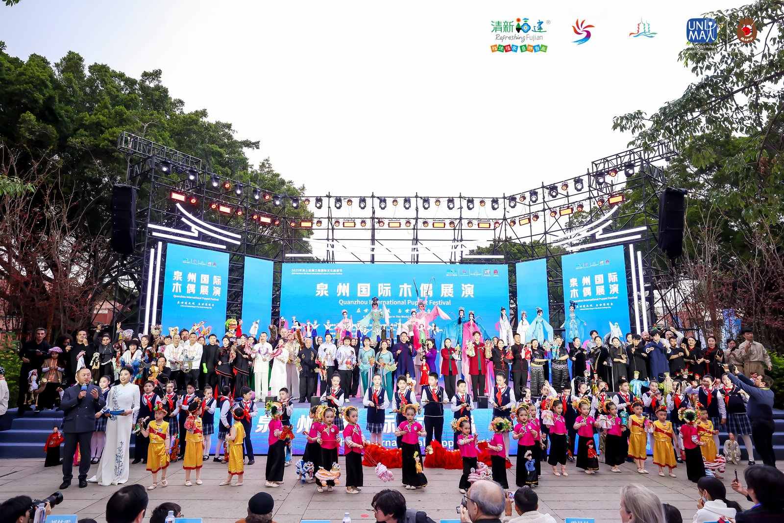 泉州國際木偶展演正式啟動