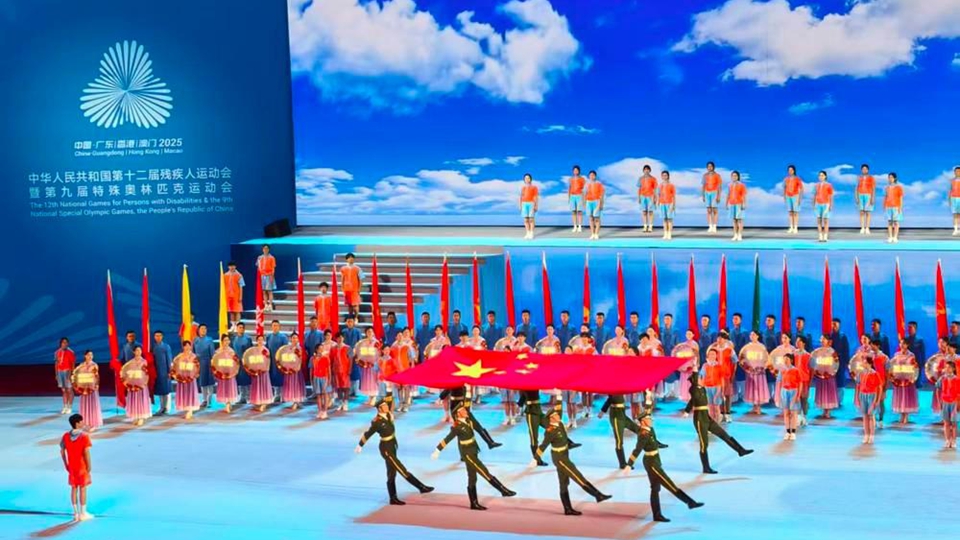 全國殘特奧會閉幕活動首次全要素聯排