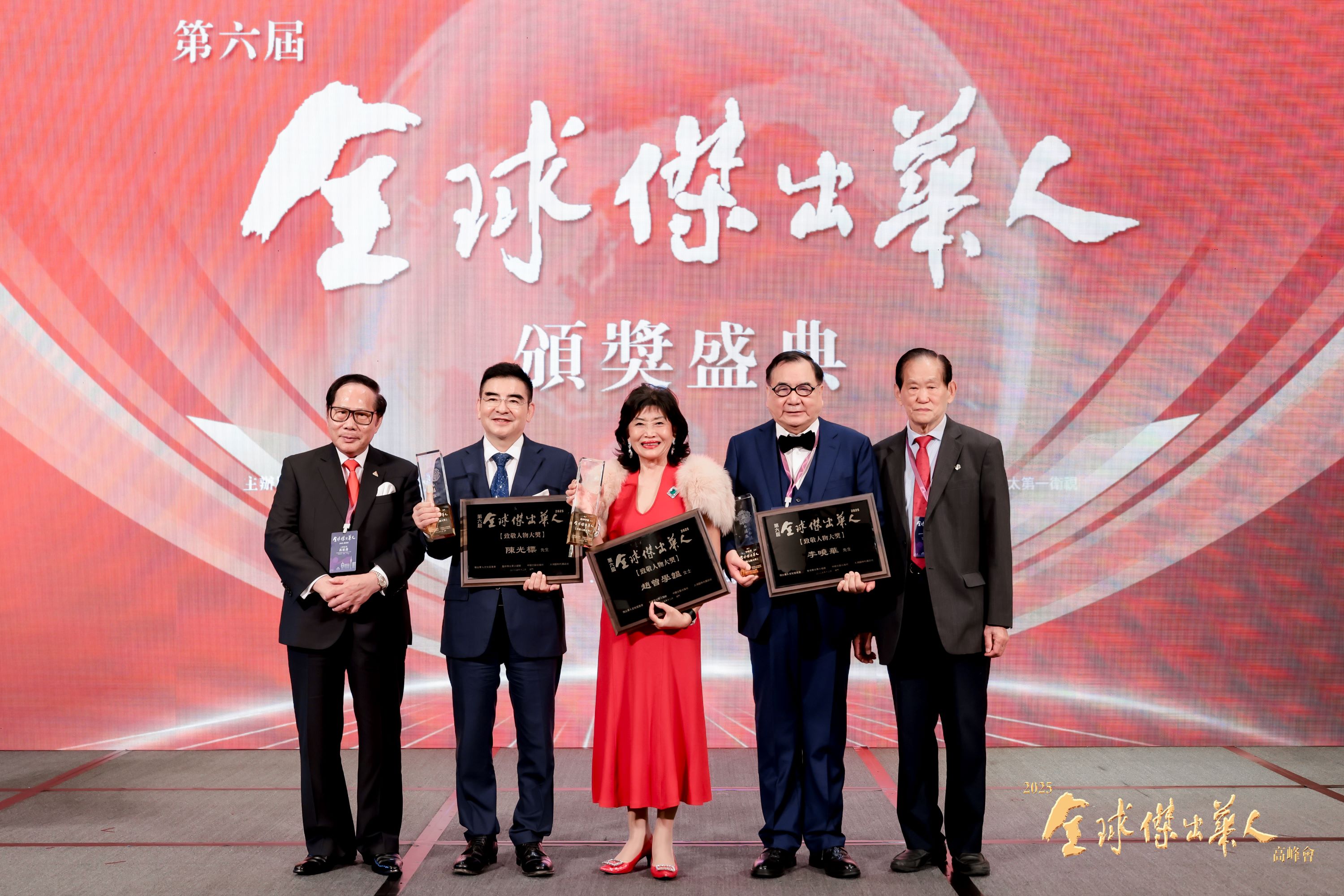 傑出華人、傑青籲抓住機遇 在新領域闖出屬於自己的一片天