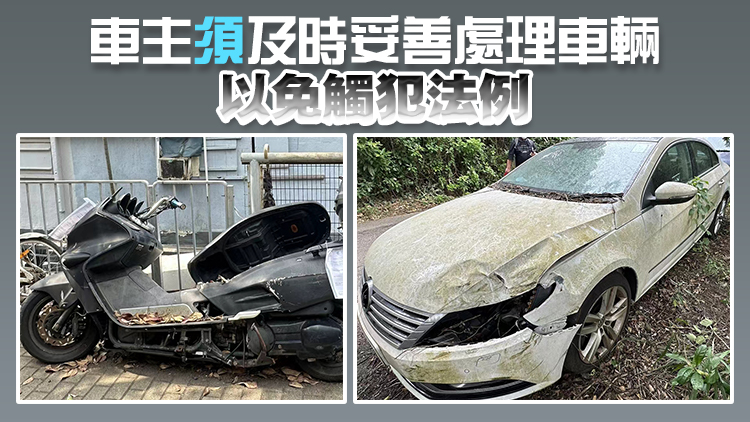 車輛領牌新制度12·22起實施 加強規管長期未領牌車輛