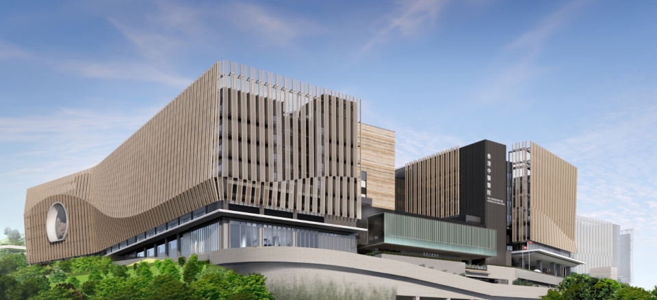 宏福苑大火 | 中醫藥業界全力支援受影響宏福苑居民 提供中醫義診服務