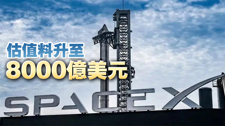 SpaceX內部信確認籌備明年上市 推進內部股份出售計劃
