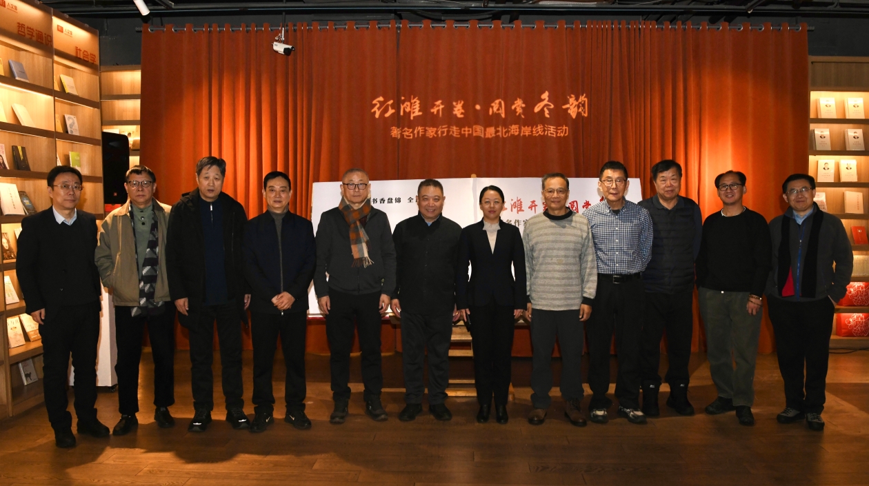 筆耕紅灘 情系遼河口 名家採風助力盤錦文化出海