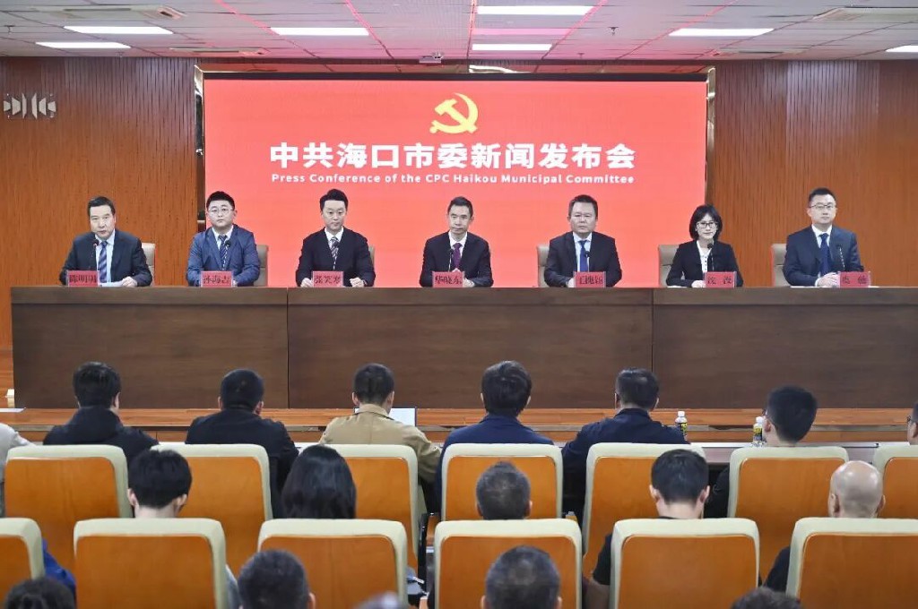 海口錨定自貿港開放門戶目標 扛起省會擔當 護航封關運作