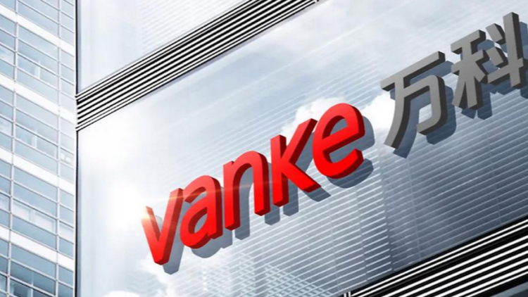 萬科20億債券三項展期議案未獲通過 5天寬限期內能否打贏「突圍戰」？