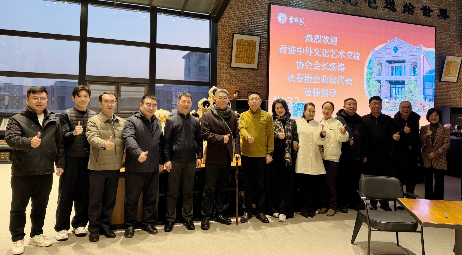 香港中外文化藝術交流協會組團赴山西進行文化交流