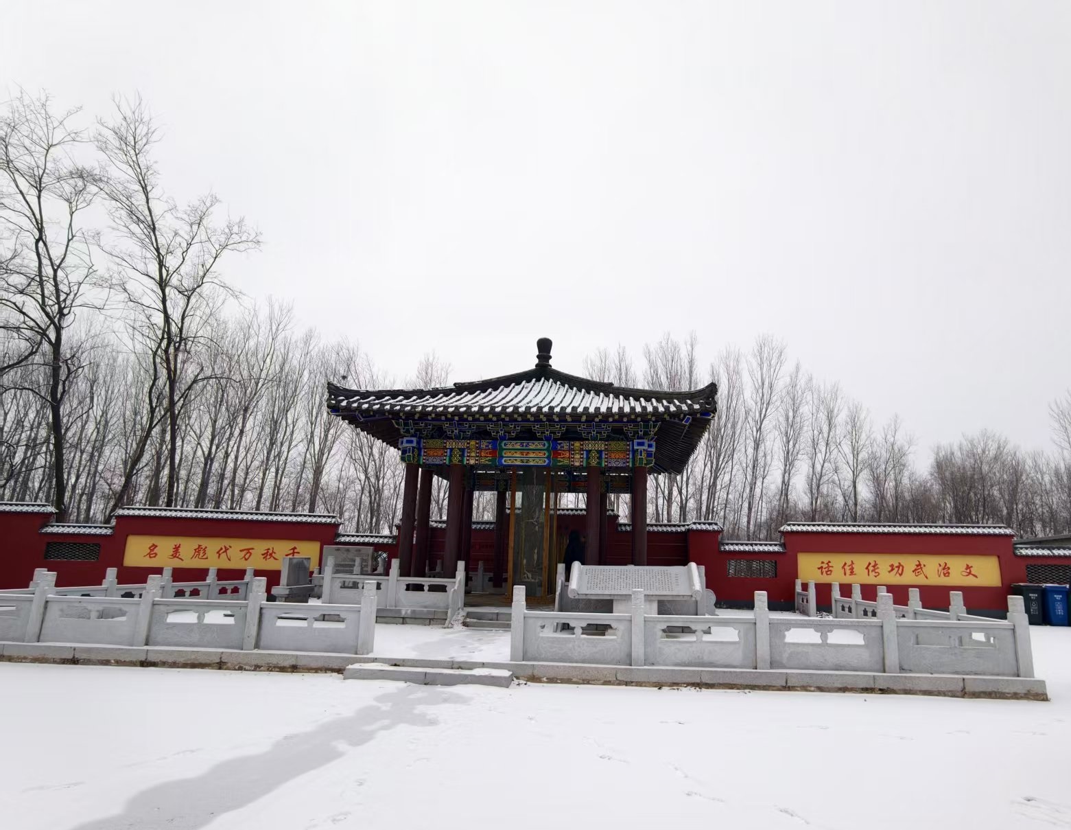 碑立蒼原承浩氣 文溯勝跡憶崢嶸