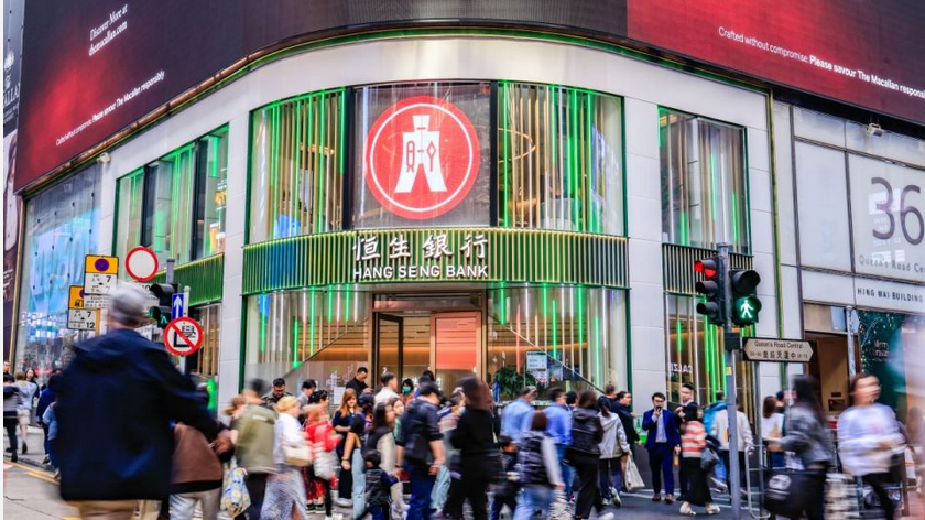 滙豐私有恒生下月8日表決 倘通過月底除牌