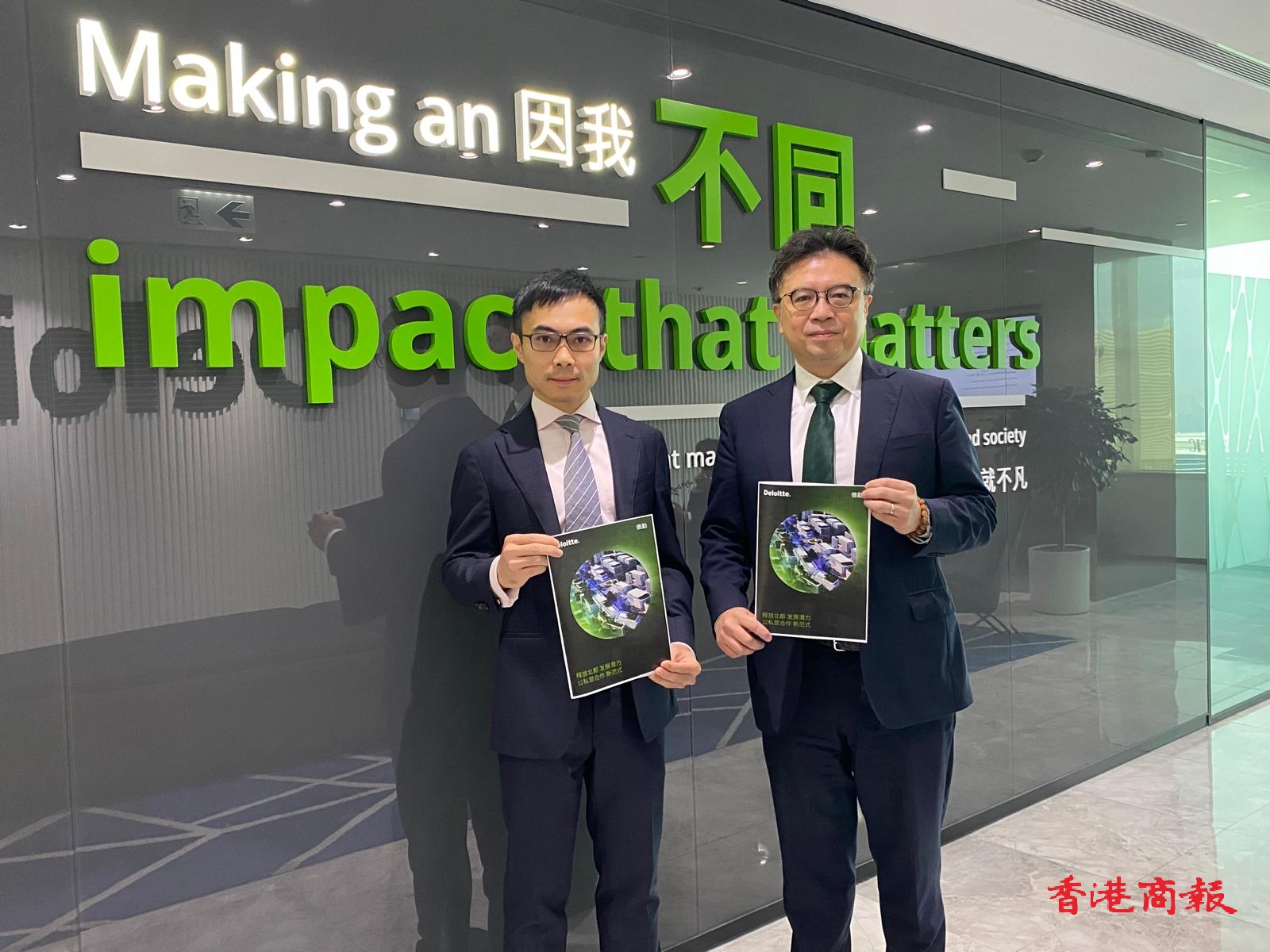 【港商財金訪談】德勤籲引龍頭企業開發北都   內地建築及產業園公司料有興趣參與