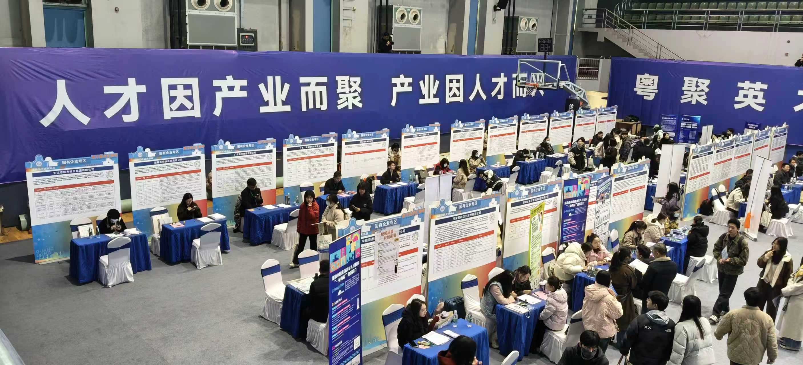 「百萬英才匯南粵」2025年N城聯動秋季招聘活動湖南大學專場舉辦