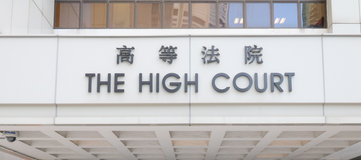 黎智英案丨香港法院此次判決 切實維護了法治權威與社會公正