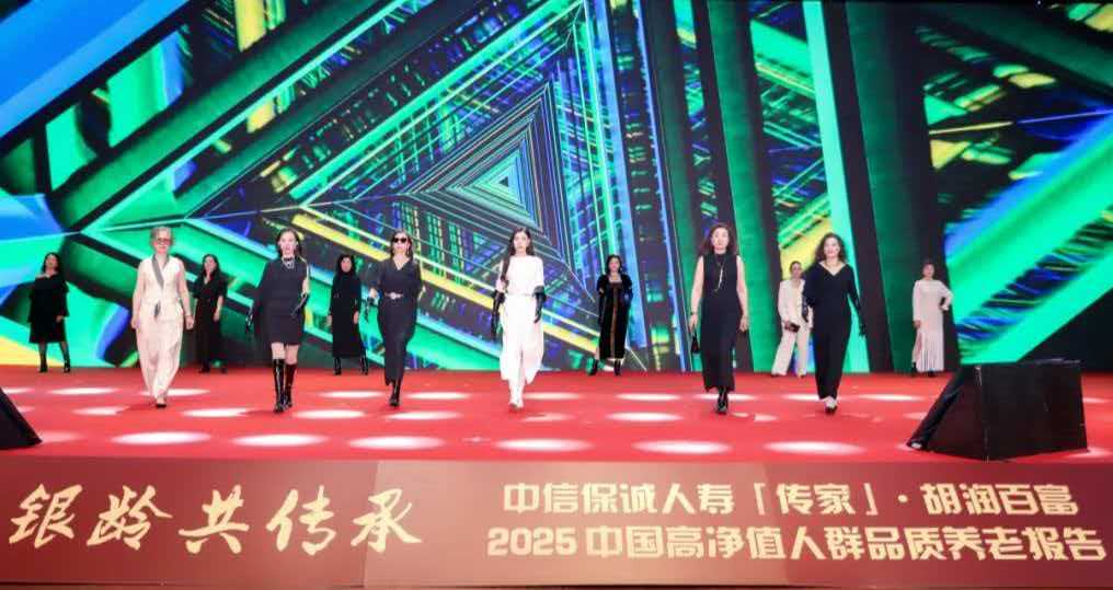 中信保誠人壽「傳家」 更懂東方傳承之道