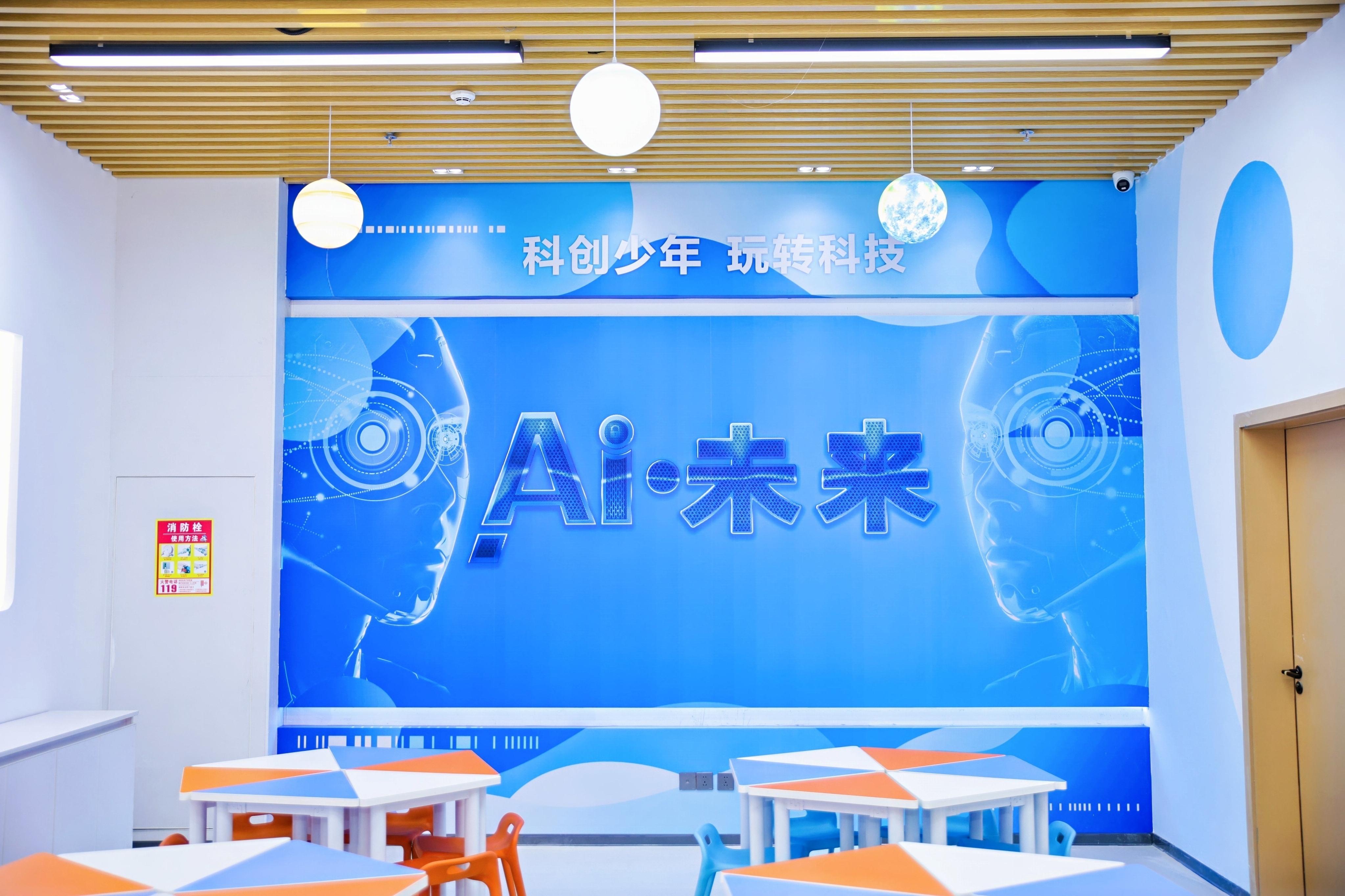 科普服務「零距離」 龍崗區科普館三聯站啟動 點亮青少年科學夢