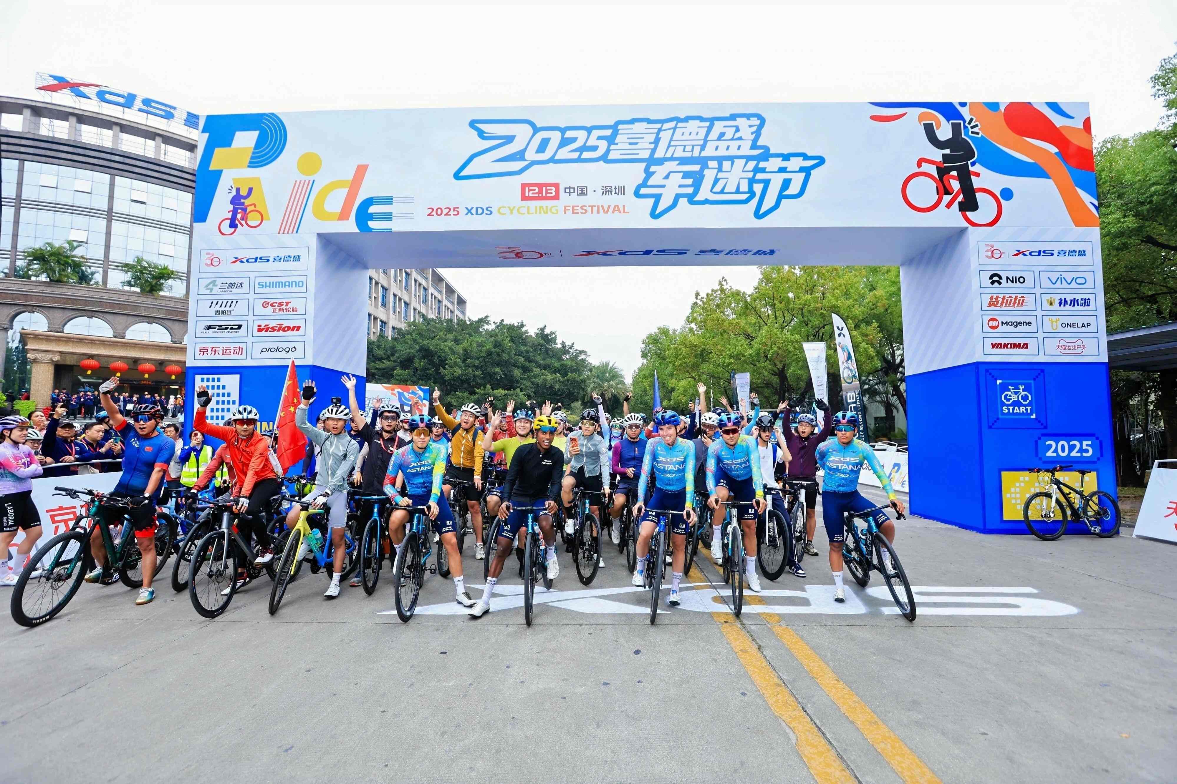 喜德盛30周年舉辦2025車迷節