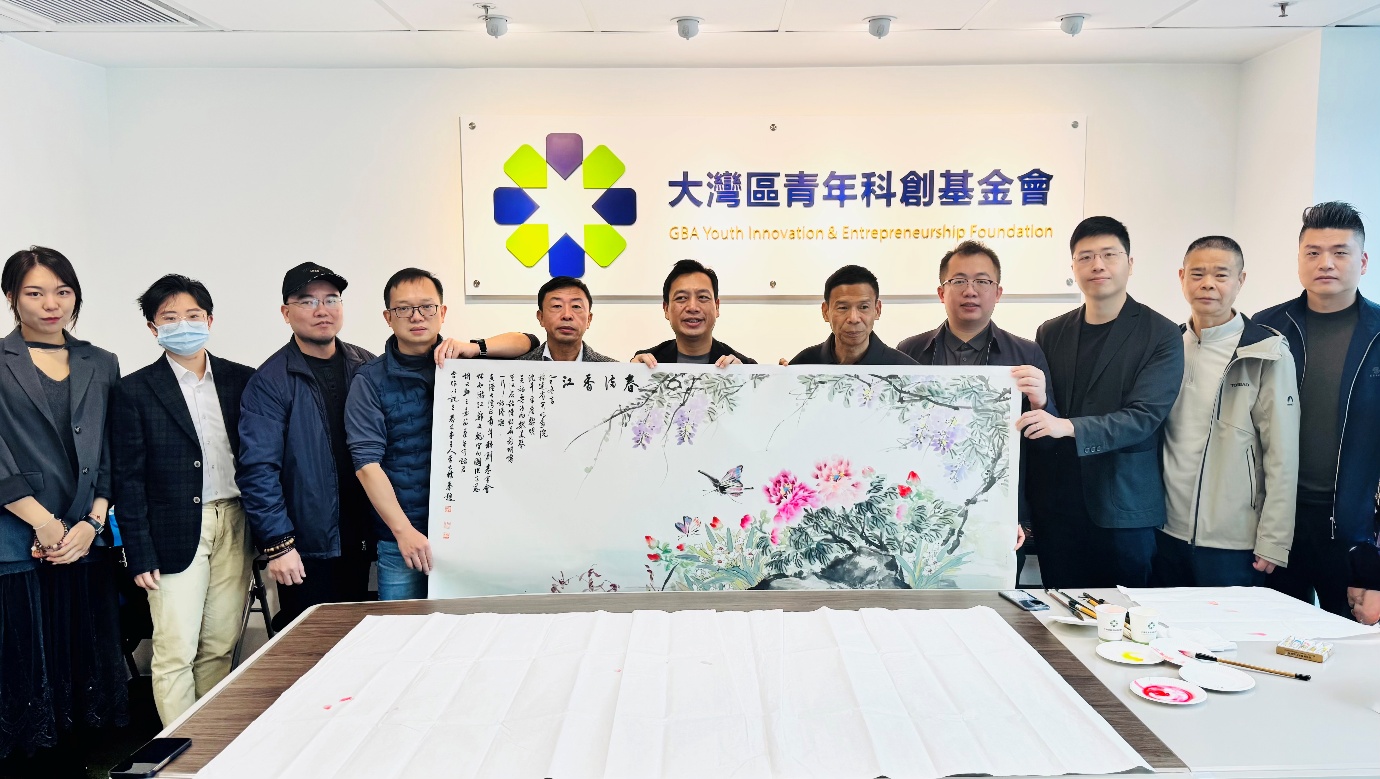大灣區青創會與福建省開明畫院共探融合創新路徑