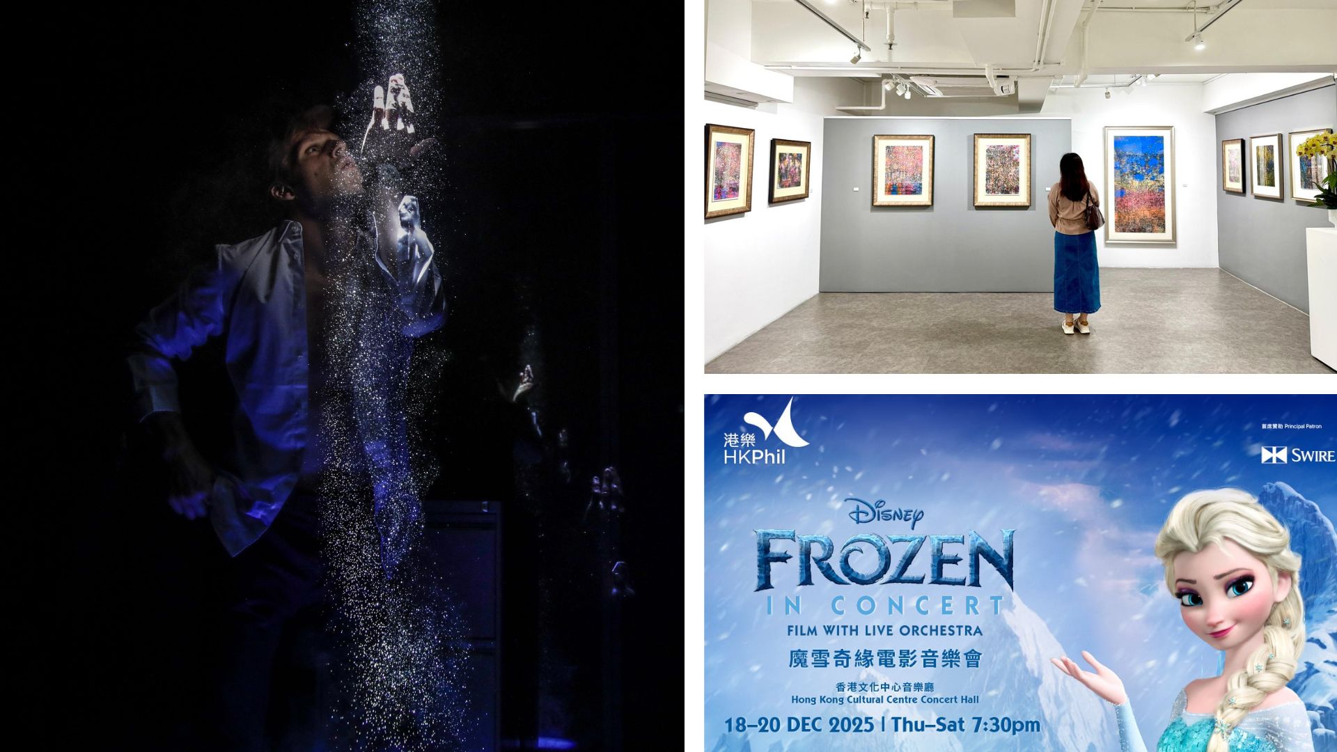 有片｜藝術家林天行筆下的夜香港【一周港藝】香港文化藝術活動一周菜單（15/12-21/12）