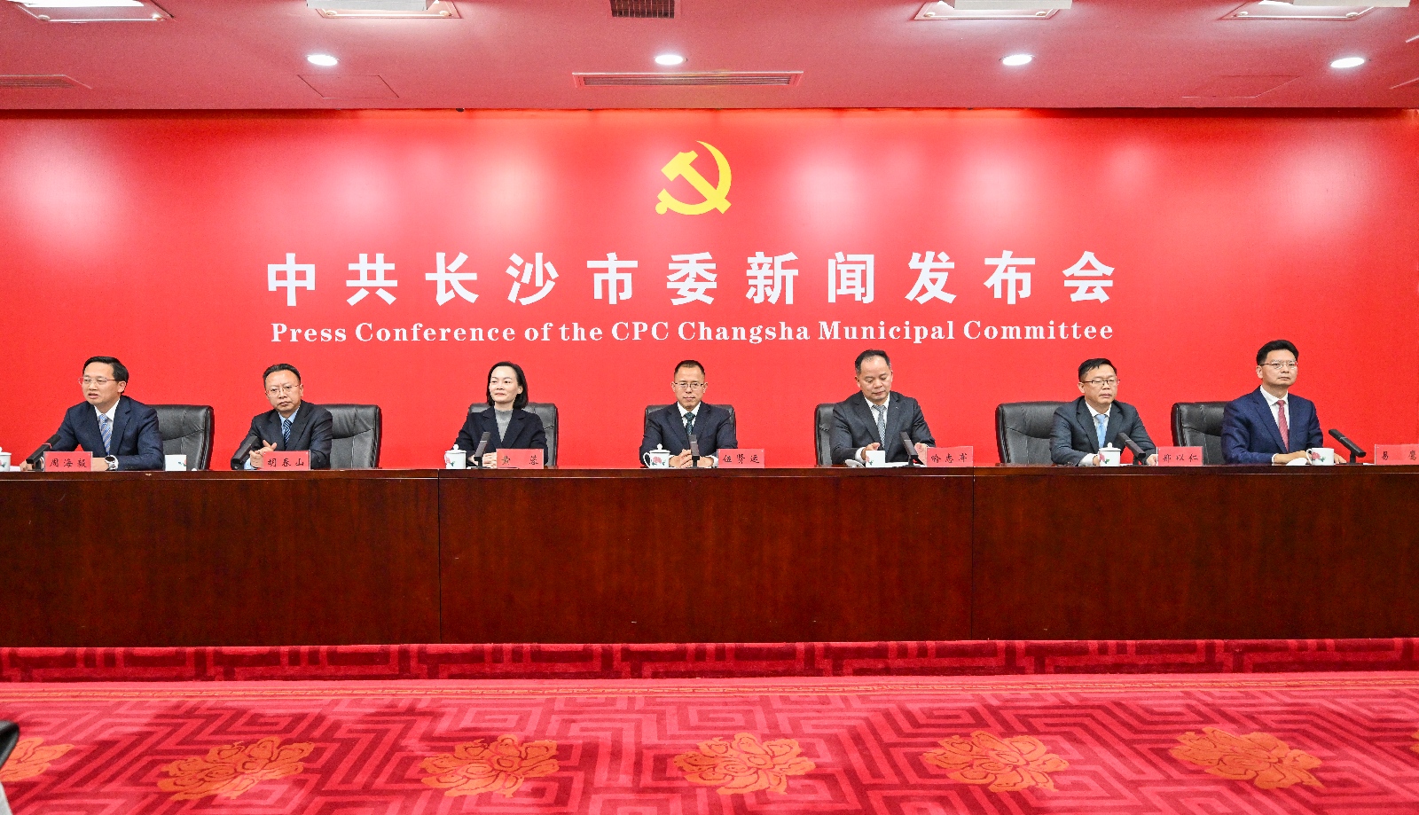 「十五五」時期  長沙將縱深推進「全球研發中心城市」建設