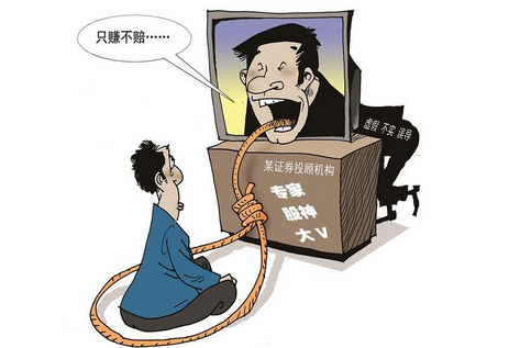 【財通AH】76張！49家證券投顧機構接罰單  多家公司被暫停新增客戶