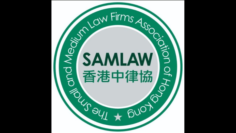 黎智英案 | 香港中律協堅決支持「黎智英案」的判決