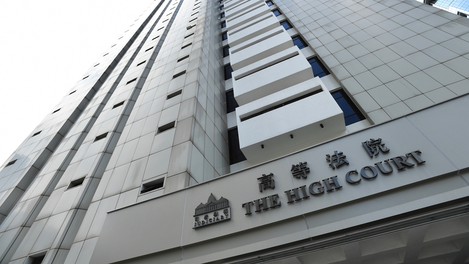 綜合法院案件管理系統周五起擴展至高院原訟法庭民事訴訟案件