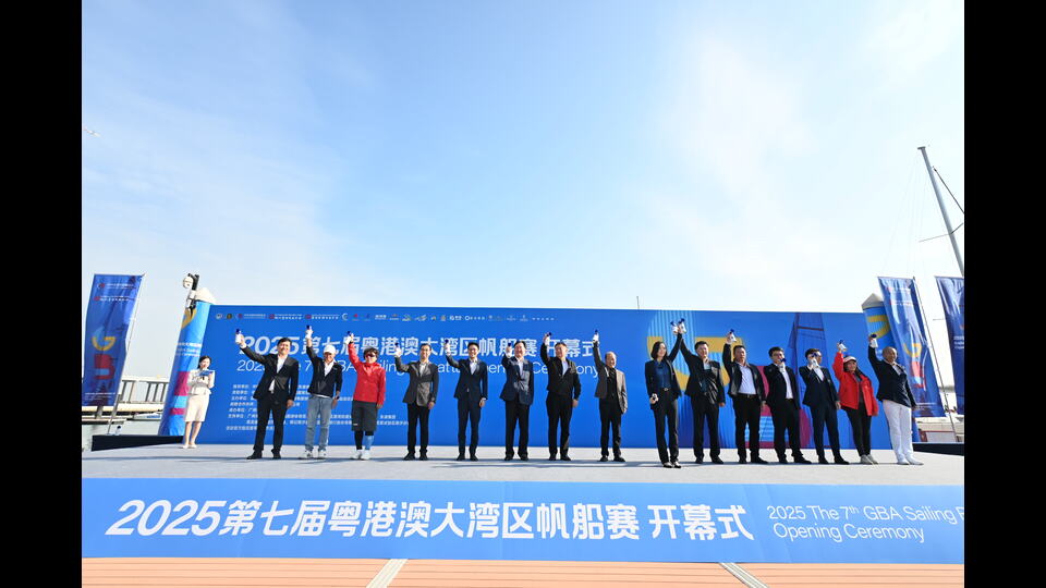 中華全國體育基金會霍英東體育強基計劃啟動