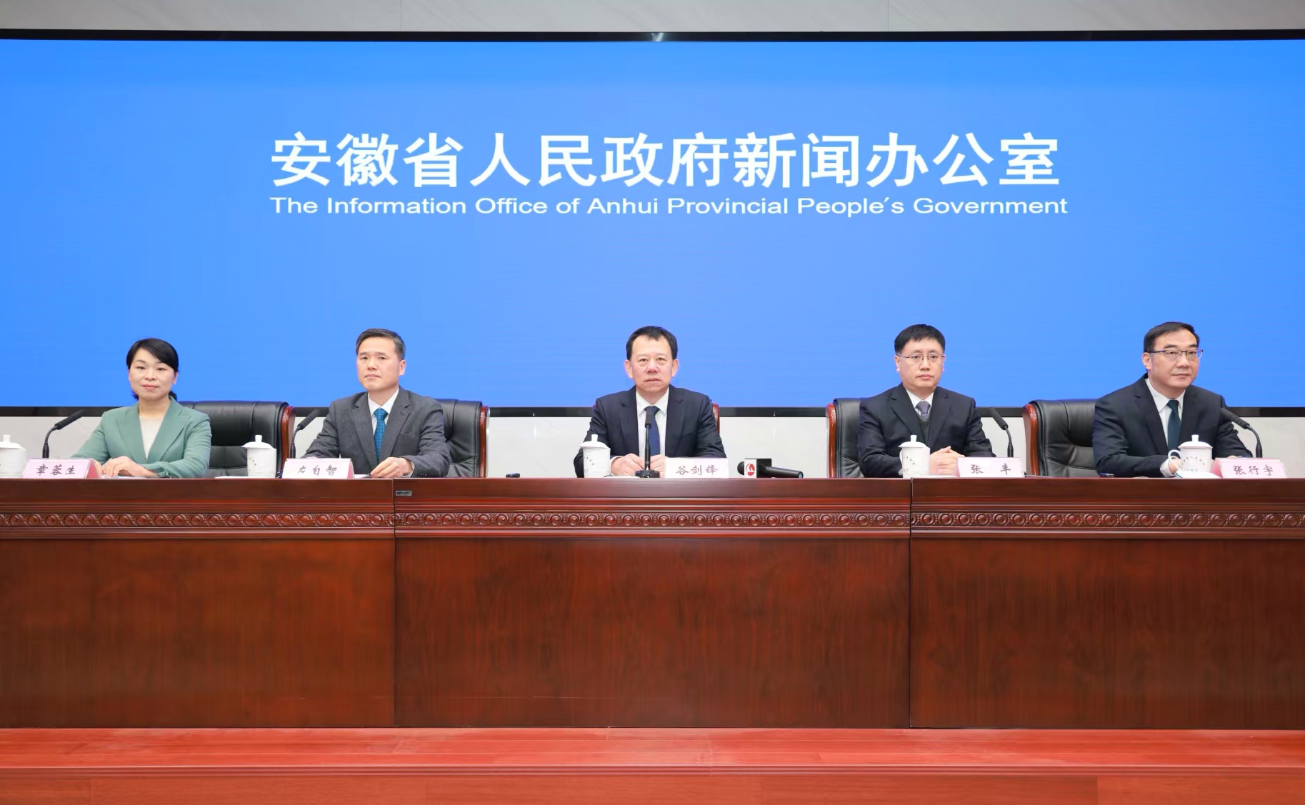 安徽財政「十四五」：破局創新 賦能高質量發展