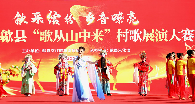 璜蔚村歌奪獎  皖歙縣「老有所學」賦能山鄉文化振興