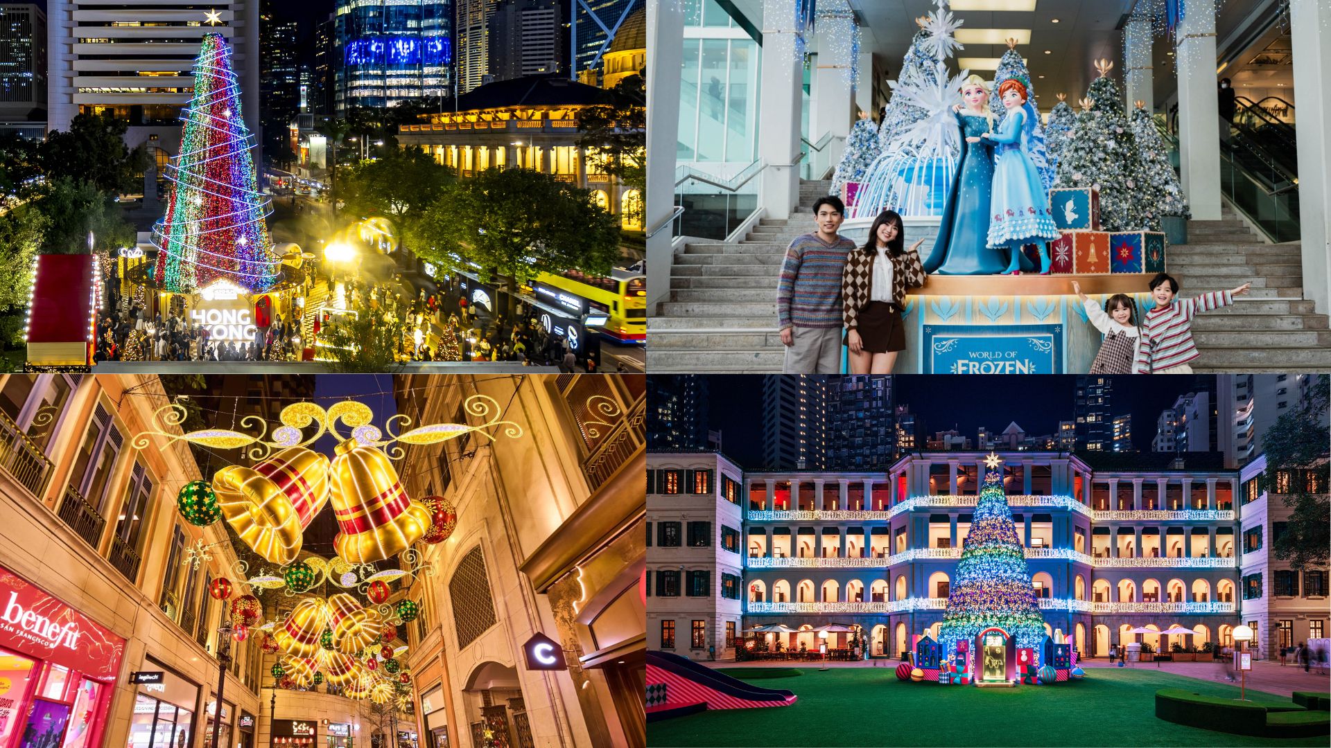 【玩樂】冬日盛宴綻放全城 各區聖誕打卡好去處推介