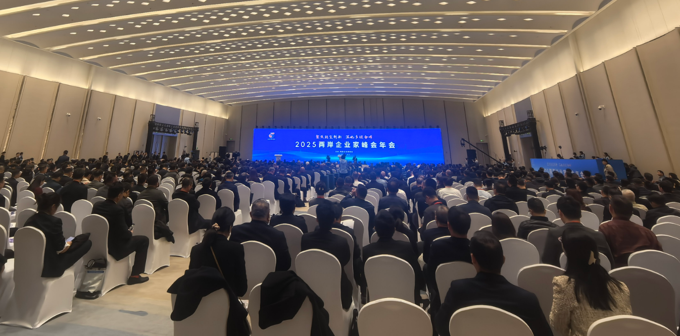 把握「十五五」機遇  劉兆玄倡五點建議深化兩岸產業融合