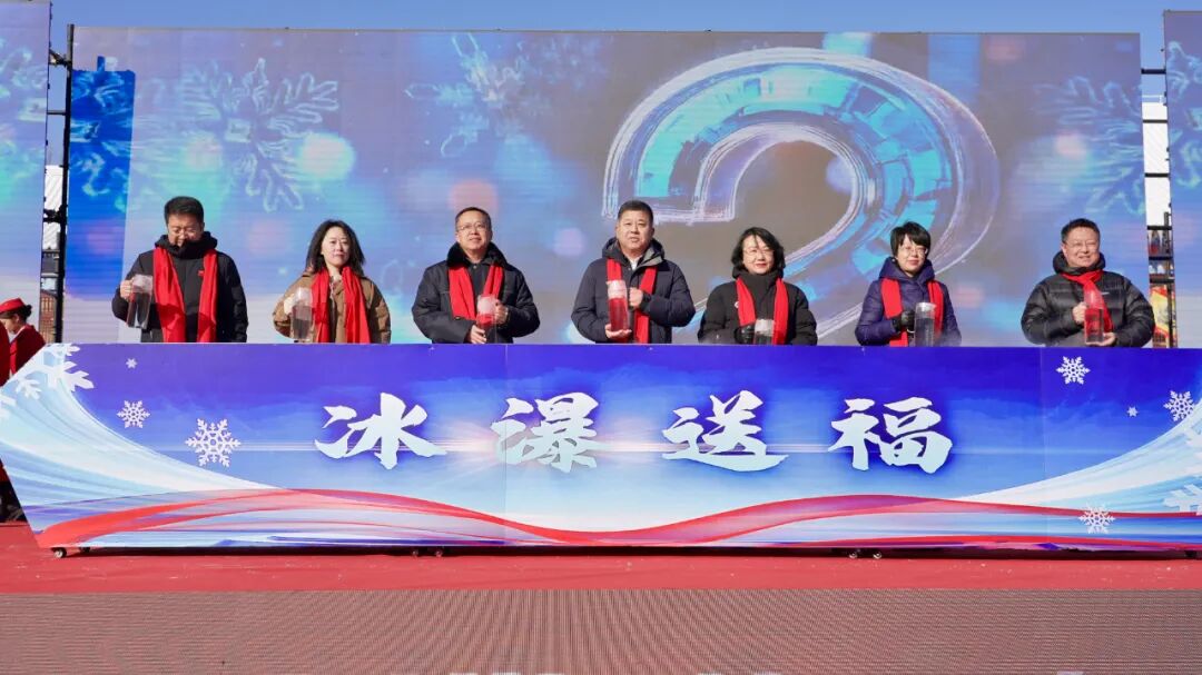 高鐵入畫 雪韻遼寧 2025冬遊消費季主場活動落地撫順 共赴冰雪之約