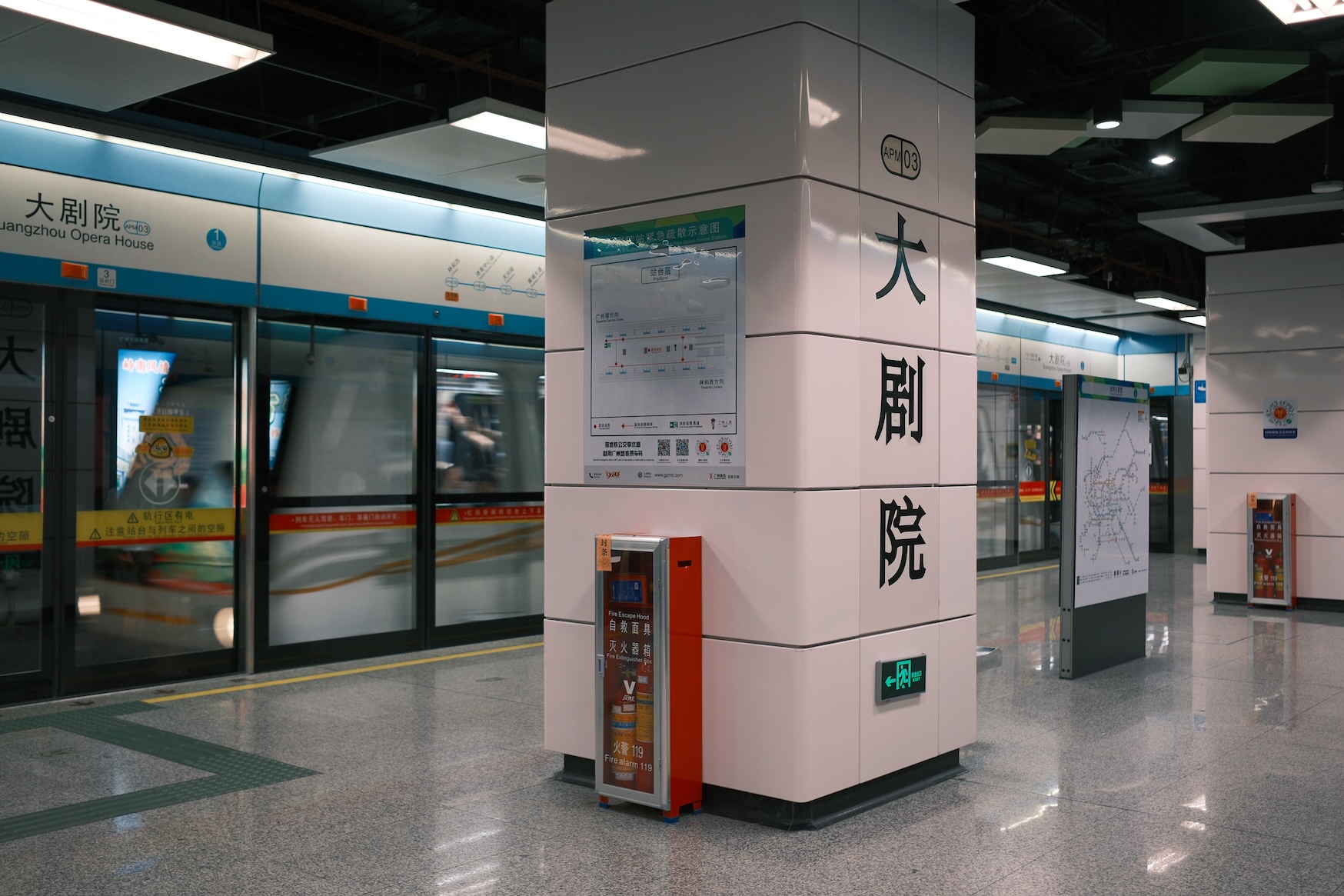    2025「廣馬」周日鳴槍開跑  廣州地鐵全力護航