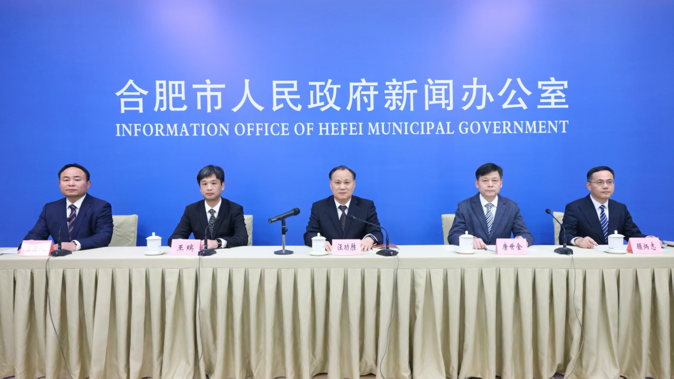 健康合肥五年躍升  衛健改革惠及民生