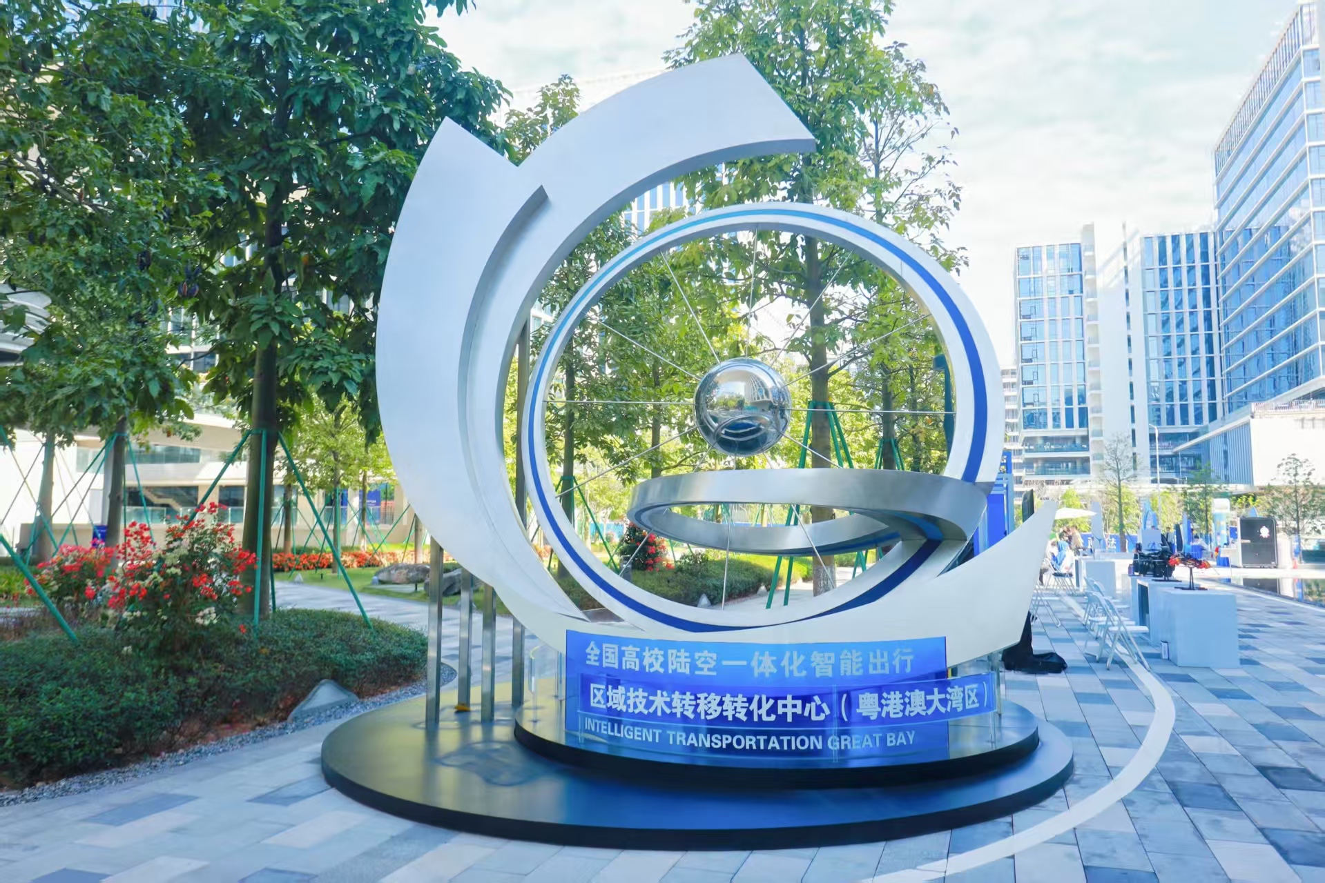 「國字號」平台落地  番禺全力打造全國智能出行科創新高地